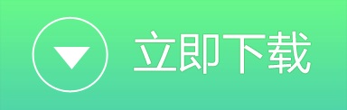 山东永琻电机有限公司说明书